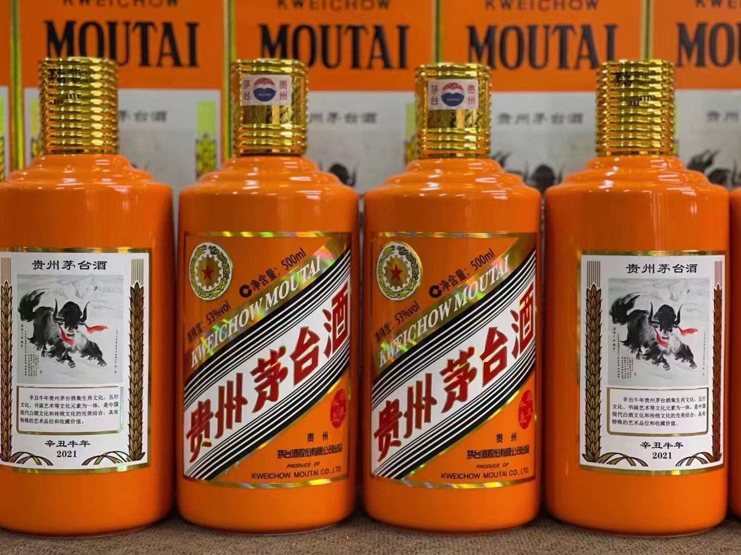 响水镇德州齐河回收50年陈年茅台酒价格哪里回收(附近上门回收茅台酒）?